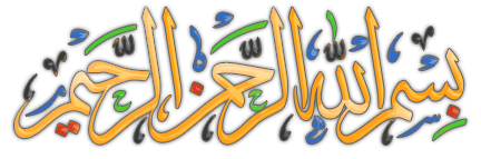 السلام عليكم