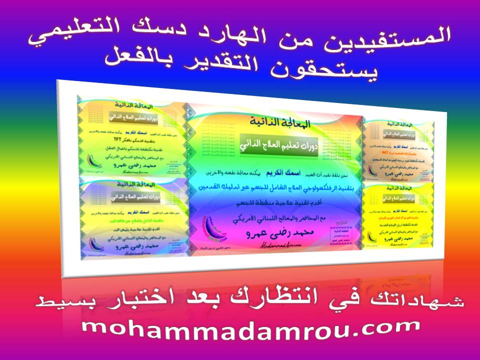 تعلم العلاج الذاتي واختبر فن العيش بسلام بعد اختبار بسيط