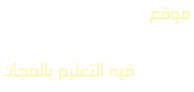 موقع فن العيش بسلام | محمد رضى عمرو  logo
