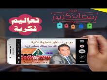 Embedded thumbnail for يحوي أخطاء لغوية، مولد النص العربى مفيد 