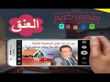 Embedded thumbnail for هو مثال لنص يمكن أن يستبدل في نفس 