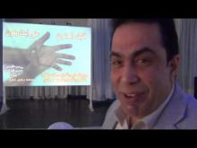 Embedded thumbnail for إذا كنت تحتاج إلى عدد أكبر من الفقرات يتيح لك مولد ا