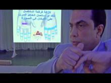 Embedded thumbnail for هو مثال لنص يمكن أن يستبدل في